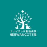 ユナイテッド動物病院 横浜WANCOTT院